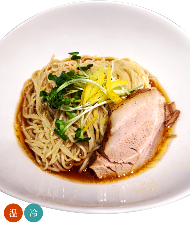 柚子香るジャージャー麵