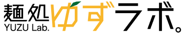 ゆずラボ