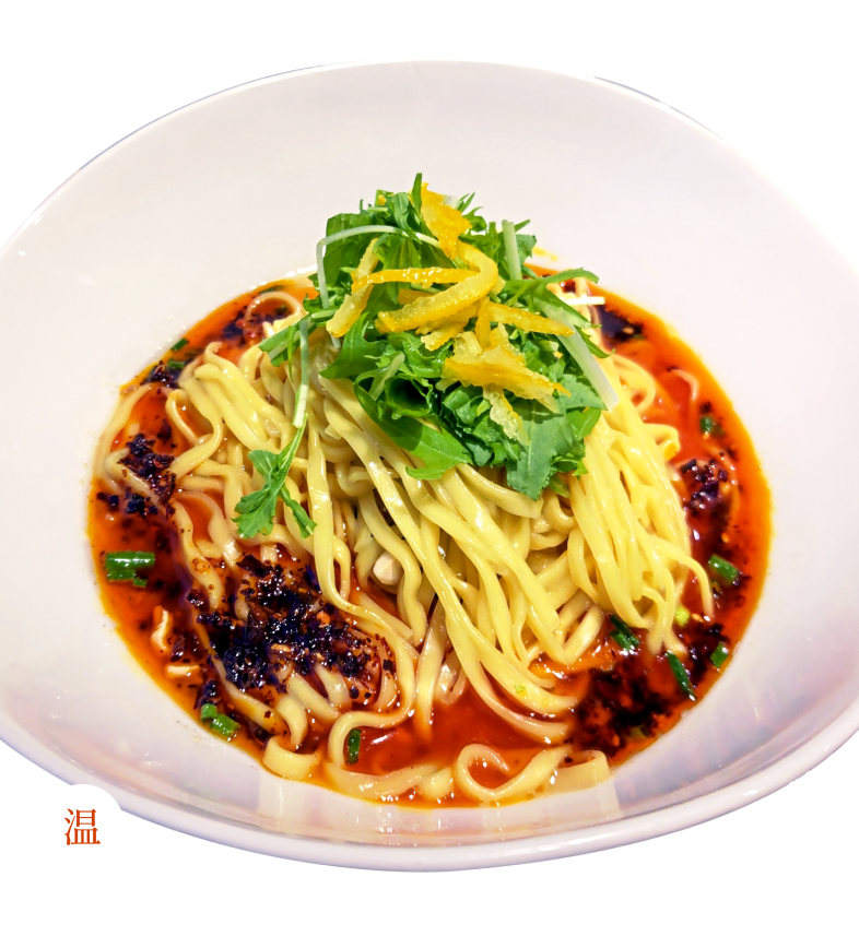 柚子香る汁なし担々麺